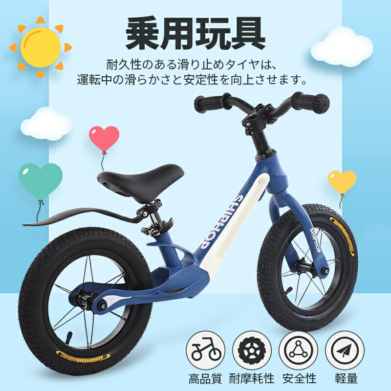 キックバイク べダルなし自転車 軽量 おしゃれ キッズバイク 子供 幼児用 バイク 組み立て簡単 サ ...