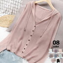 カーディガン レディース フード付きサマーニットカーデ夏 薄手 UVカット 長袖 透け感 羽織り トップス 冷房対策 紫外線対策 フェミニン カジュアル 白 黒 くすみカラー UVカット 送料無料