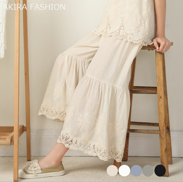 ワイドパンツ ワイド レディース ボトムス ガウチョパンツ レース 刺繍 フレア フレアパンツ パンツ 綿 コットン 大きいサイズ 花柄 ロング きれいめ シア...