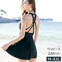 水着 レディース ワンピース水着 体型カバー 大きいサイズ オトナ女子 セクシー バスト 盛れる ワンピース ショートパンツ 2点セット 露出控えめ ママ水着 20代30代40代 フレアスカート お洒落 エレガント お腹 お尻 太もも カバーアップ 黒 M L XL 2XL 3XL 4XL