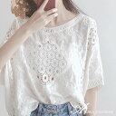 \クーポンで2,290円!/レース ブラウス レディース トップス 半袖 レーストップス 夏 プルオーバー Tシャツ 花柄 透かし彫り シースルー 透け感 綿 コットン 無地 ホワイト ブラック 体型カバー 刺繍 ゆったり カジュアル風 可愛い おしゃれ 送料無料