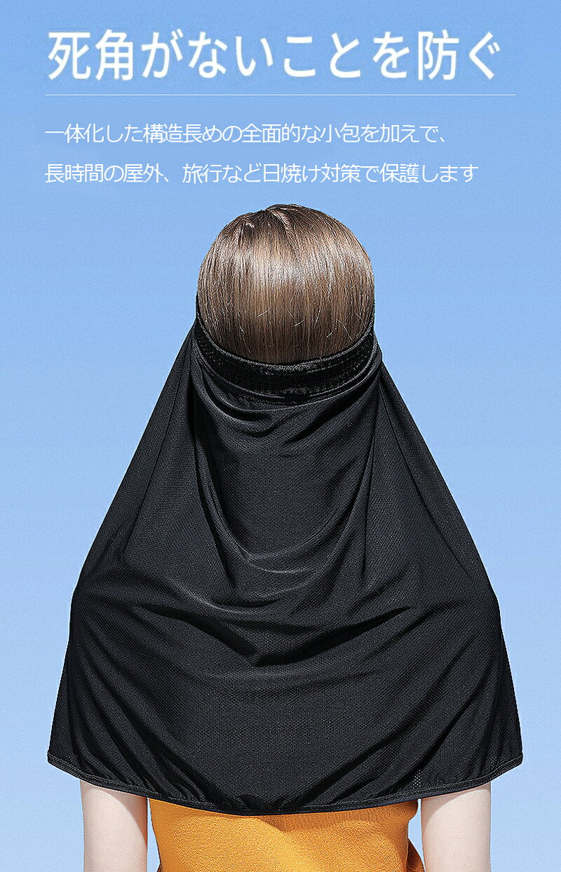 ¨Ǽ UPF50+ UV���å� �ե��ե��������С� ���Ƥ����ȡ���ޥ��� �ͥå����С� ��ǥ����� ��� ˹��̵�� ���Ƥ��к� UV���å����Ƥ��ɻ� �糰���к� ���褱�ղƽ� ��ư�� ι�� ���Ż��� ��Ϸ���� �ץ쥼��� ����̵��