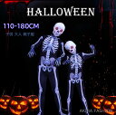 即納 ハロウィン コスプレ 子供 親子服 ハロウィン衣装 子供 仮装 スケルトン 骸骨 全身 タイツ ハロウィン衣装 髑髏 ドクロ デビル お化け ガイコツ クリスマス 衣装 コスプレ 悪魔 男の子 女の子 コスチューム ベビー服 変身 着ぐるみ