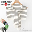 付け襟 つけ襟 ニット 肩掛け レディース 10color セーラー風付け襟 ボウタイ スクエア型 つけ衿 付け衿 フェイクカラー 重ね着風 レイヤード 大人可愛い 無地 ボーダー 春夏秋冬新作 個性的 シンプル 送料無料