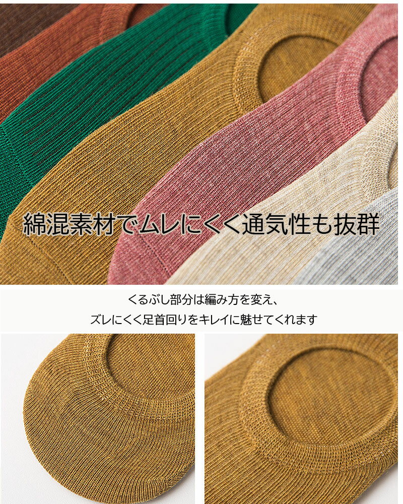 6足SET 脱げない スニーカーソックス フットカバー 靴下 レディースソックス メンズソックス フットカバー 深履き 靴下 ソックス パイル編み 滑り止め 消臭 スポーツソックス 登山 カジュアル おしゃれ 送料無料