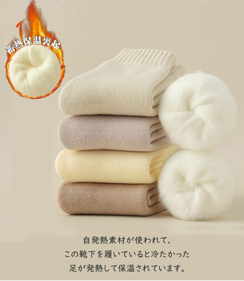 3足SET 裏起毛暖かソックス レディース 厚め 靴下 暖かい 裏起毛 もこもこ ソックス ボア レディース 靴下 冷え性対策 フリース 防寒 ショート 無地 黒 ブラック 秋冬 暖ソックス 厚手 保温 フットカバー 抗菌防臭 自宅 睡眠 冷えとり