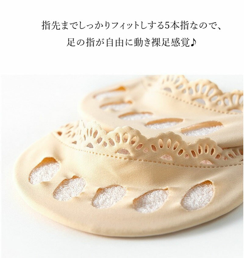 4足セット 抗菌 防臭 足指カバー 5本指ソックス 無地 くつした 5本指 脱げない ソックス かわいい 浅履き 靴下 フットカバー 短め ソックス 見えない 可愛い パンプス サンダル用 靴下 介護 水虫 夏 着替え おしゃれ 黒 ブラック 除菌 消臭 送料無料