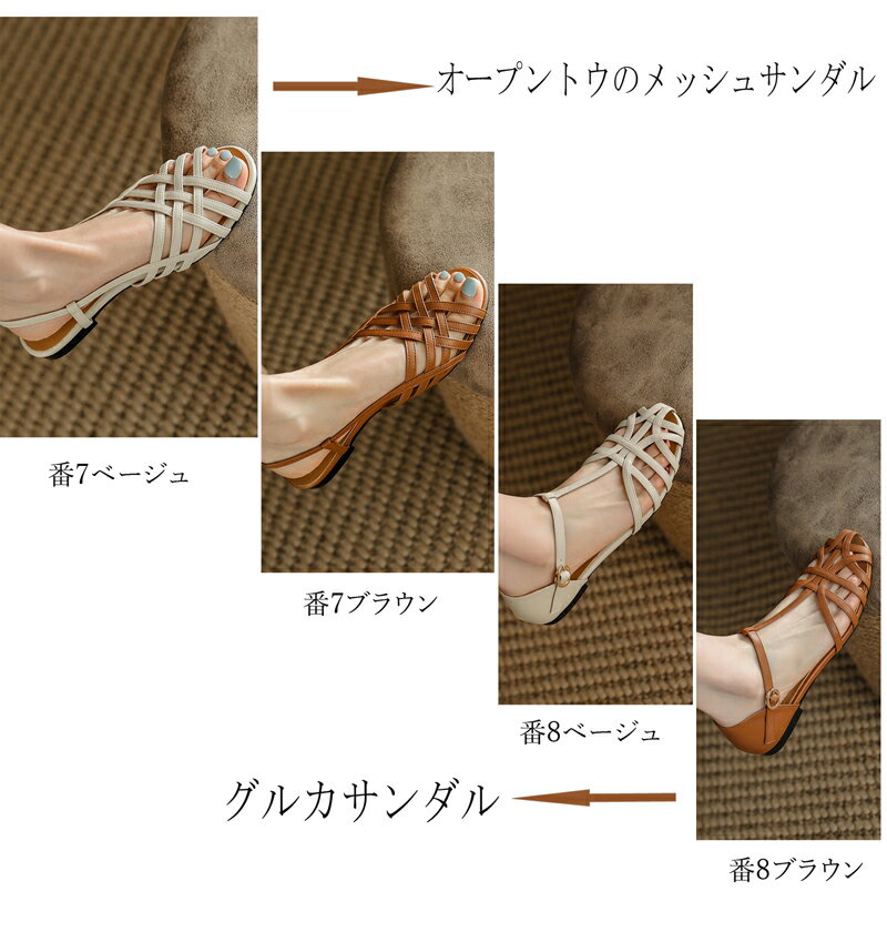 編み込みストラップ ロゴ フラット サンダル 全4色 楽天市場】編み込み サンダル レディース(形状(つま先