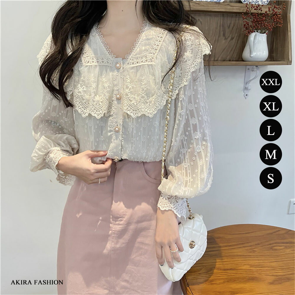 Rakuten - S~XXL トップス レディース シャツ トレンド ブラウス フレンチブラウス シースルー Vネック 春 春夏 カジュアル 長袖 服 レース 刺繍 大きいサイズ ゆったり 春服 夏服 夏 透け感 春 秋 重ね着 エレガント
