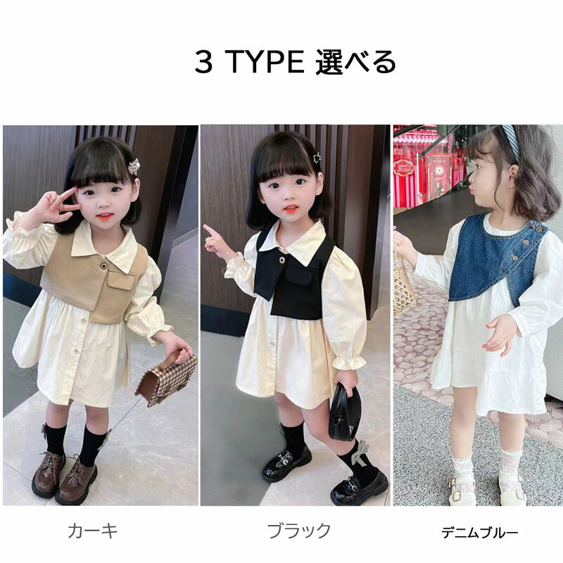 送料無料 卒業式 ワンピース フォーマル セット スーツ 女の子 ベビー キッズ 演奏...