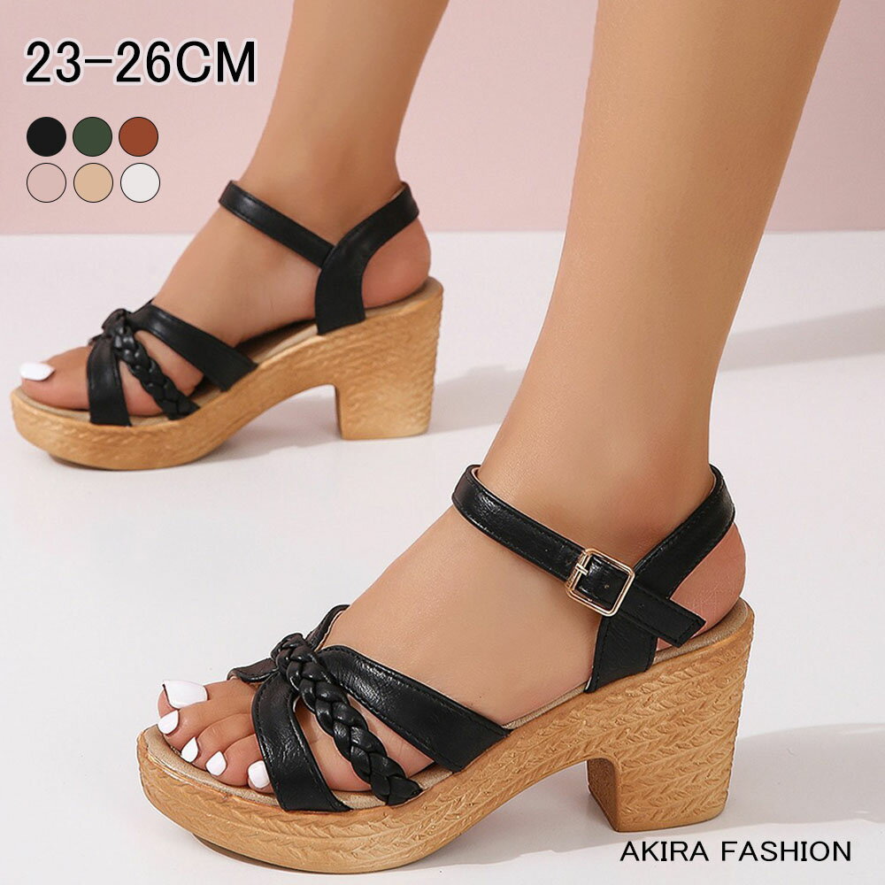 サンダル レディース 厚底 痛くない 脱げない ストラップ 幅広 ベージュ 黒 チャンキーヒール 太ヒール ハイヒール コルク スエード 合成皮革 アンクルベルト ブラック 夏 23-26cm 送料無料