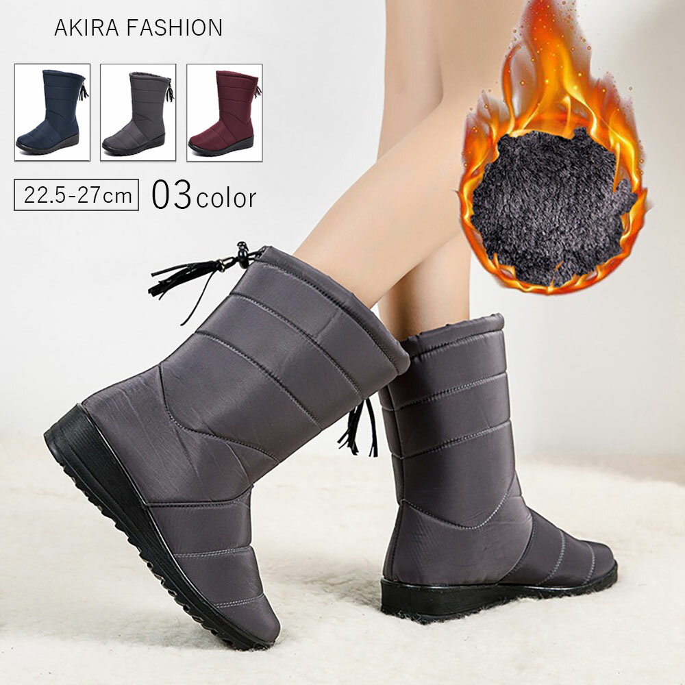 人気ブーツ 防寒 ムートンブーツ ブーツ レディース 裏起毛 冬 シューズ スノーブーツ 靴 撥水 ブーツ スノーシューズ ペタンコ ローヒール 厚底 ムートンブーツ 裏ボア 軽量 防寒 歩きやすい 履きやすい 滑り止め お洒落 カジュアル風