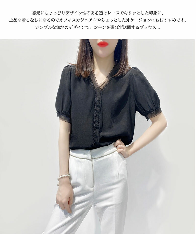 ブラウス レディース 夏 トップス シャツ Vネック レディースファッション 大人 大...