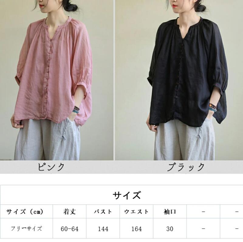 キーネック ブラウス レディース トップス ギャザーブラウス 七分袖 シャツ キーネ...