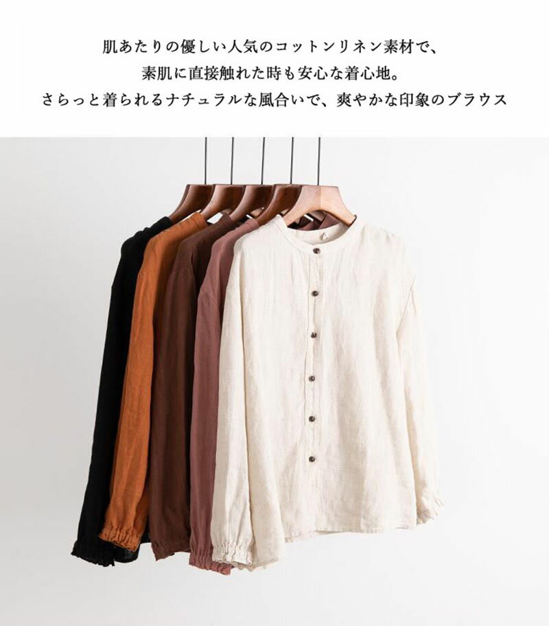 ブラウス レディース トップス ギャザーブラウス 長袖 キャンディ袖 シャツ リネン...