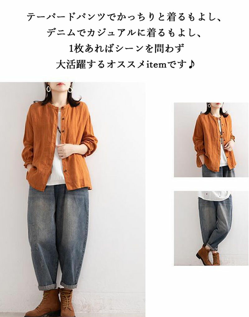 ブラウス レディース トップス ギャザーブラウス 長袖 キャンディ袖 シャツ リネン...