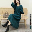 ニットワンピース ニット ワンピース レディース 秋冬 春 vネック 長袖 パフスリーブ ブラック きれいめ 厚手 ゆったり 大きいサイズ マタニティ 裾プリーツ 切り替え ロング丈 体型カバー 上品 20代 30代 40代 50代 送料無料