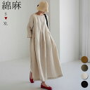 ワンピース レディース 春 夏 半袖 綿麻 着痩せ Aライン ロングワンピース シンプル 無地ワンピ ポケット付き リネン ゆったり 大きいサイズ 通勤 無地 体型カバー リネン混 きれいめ おしゃれ 送料無料 プレゼント