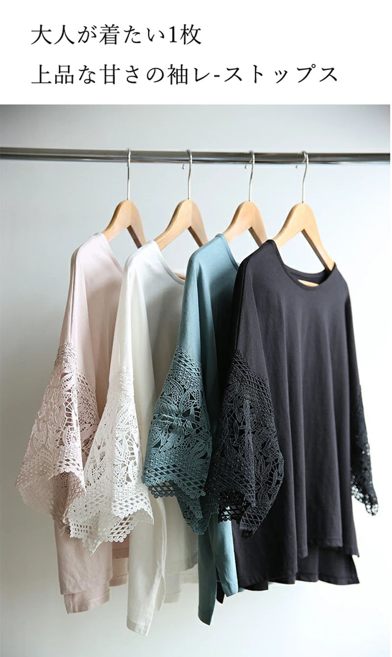 袖レース レース ブラウス トップス レディース 半袖 七分袖 レーストップス Tシャ...
