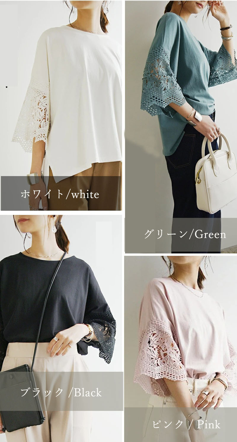 袖レース レース ブラウス トップス レディース 半袖 七分袖 レーストップス Tシャ...