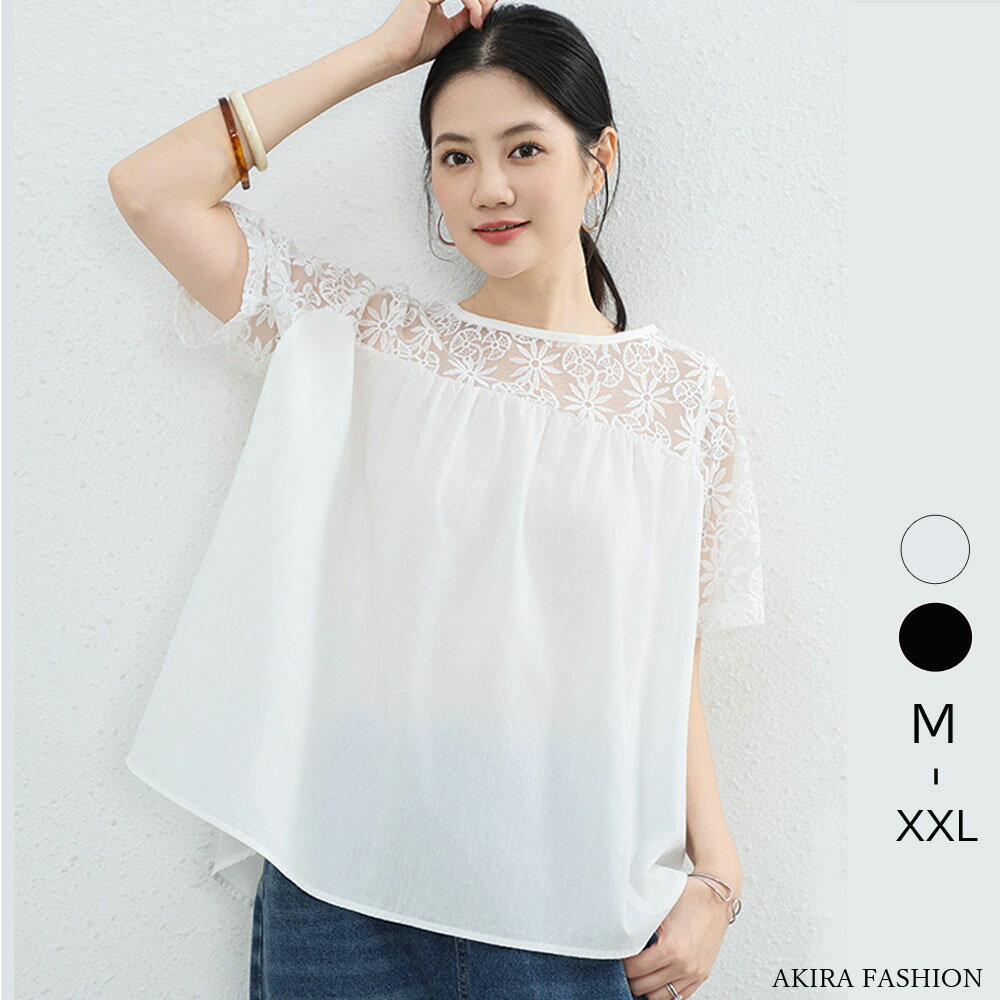 レース トップス レディース 半袖 レーストップス Tシャツ ブラウス 夏 プルオーバー シースルー 透け感 綿 コットン 無地 ホワイト ブラック 体型カバー 刺繍 ゆったり カジュアル風 可愛い おしゃれ フリー 送料無料