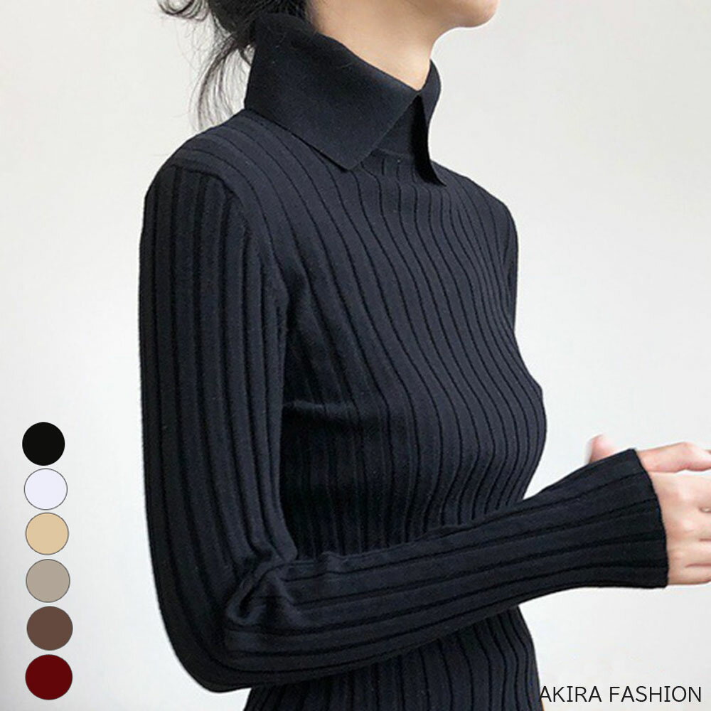 襟付き ニット トップス 長袖 襟付きニット レディース 無地 ニットセーター セーター 春 秋 冬 ハイゲージ カジュアル 秋服 秋コーデ ニットプルオーバー 可愛い polo襟 送料無料