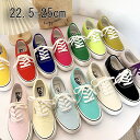 キャンバス スニーカー ロウカット レディース AKIRA ローカット シューズ ブラック ホワイト レッド ブルーグレー 22.5cm~25.0cm 靴 白スニーカー 送料無料