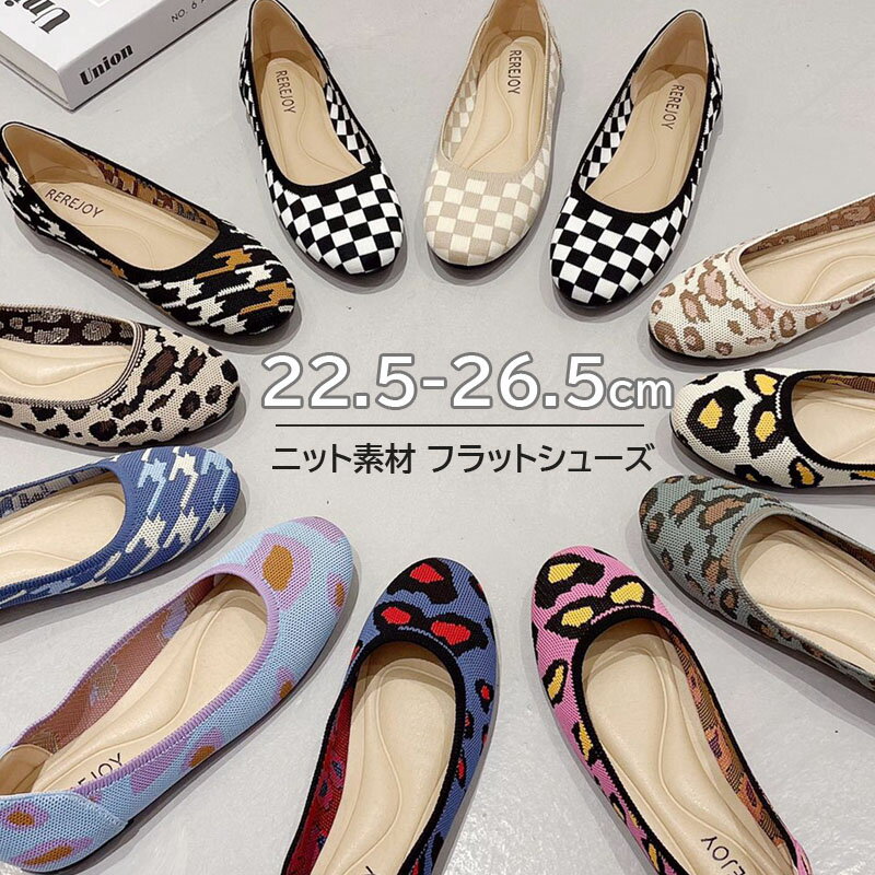 楽天市場】ヒョウ柄 パンプス(靴幅(Width)3E)の通販 楽天市場】ヒョウ柄 パンプス(靴幅(Width)3E)の通販