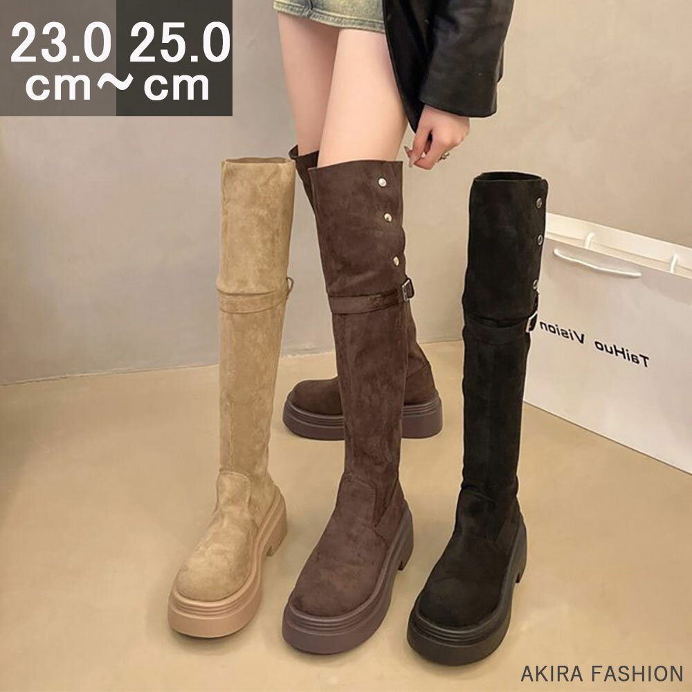 ロングブーツ レディース サイドボタン シューズ ブーツ ローヒール ブーツ ナウシカ ブーツ ナウシカブーツ 履き口 ゆったり 疲れにくい ヒール 歩きやすい おしゃれ 春ブーツ 靴 大きいサイズ 柔らかい 歩きやすい 防寒 ブラウン 送料無料