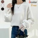 トップス レディース 異素材 切り替え 大人 上品 長袖 Tシャツ ドッキング キャンディースリーブ ラウンドネック プルオーバー おしゃれ 可愛い 春 夏 秋 韓国 韓国ファッション 20代 30代 40代 50代 送料無料