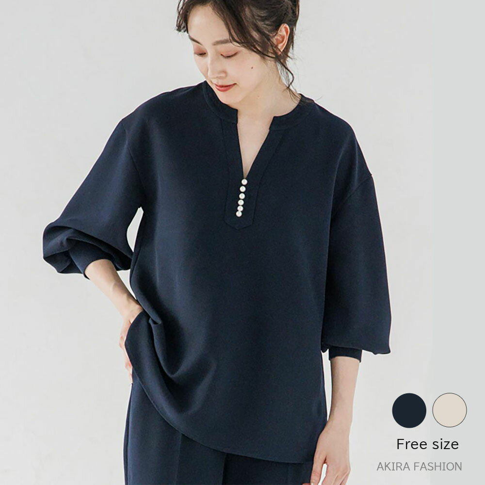 キーネックブラウス レディース シャツ ブラウス 春秋 フリー キャンディ袖 長袖 キーネック カットソー ビジネス オフィスウェア オフィスカジュアル オフィス おしゃれ 通勤 長袖ブラウス 長袖シャツ ブラウスレディース オフィスブラウス