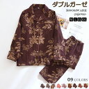 【300円クーポンで4390!P5倍】送料無料 花柄 ダブルガーゼ ルームウェア レディース 快眠 可愛い パジャマ 綿100% 上下セット ダブルガーゼパジャ...