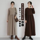 ワンピース 春 きれいめ きれいめ ロング マキシ マキシ丈 マキシワンピ ロングワンピース 大きいサイズ 大きい カジュアル 長袖 ギャザー 体型カバー シンプル ウエストギャザーマキシワンピ 送料無料