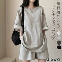\クーポンで3,080円!/送料無料 Tシャツ セットアップ 半袖 レディース スウェット カジュアル 無地 上下 シンプル ルームウェア 夏 ショートパンツ ウエストゴム ポケット ゆったり 部屋着 黒 パジャマ 上下セット