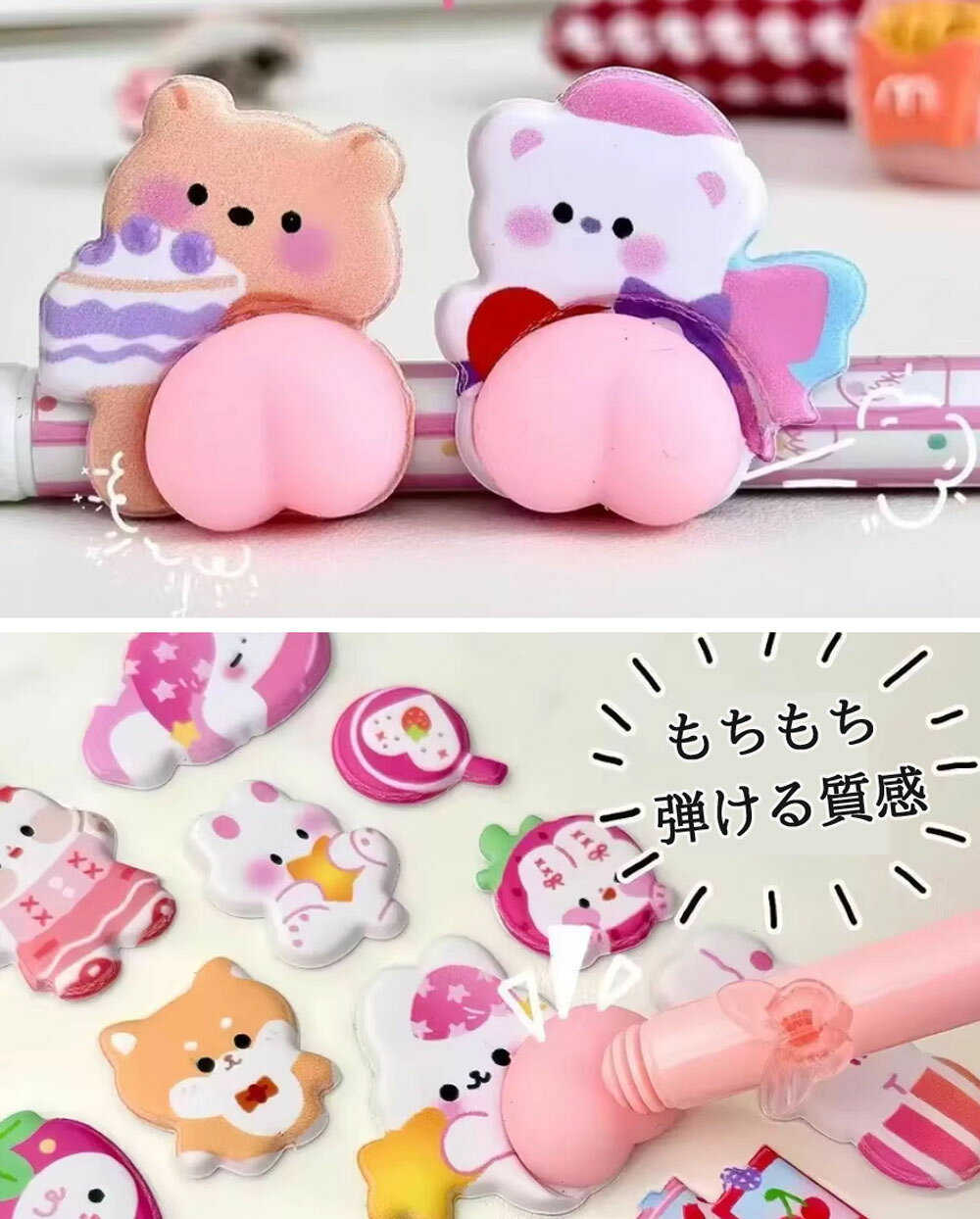 即納 送料無料 お尻ぷにぷにシール 立体3Dシール 1枚/2枚/3枚/4枚/8枚セット スマホケースデコ 手帳デコ キャラクター かわいい はがせる akira2020-10002378 AKIRA FASHION サンプル画像3
