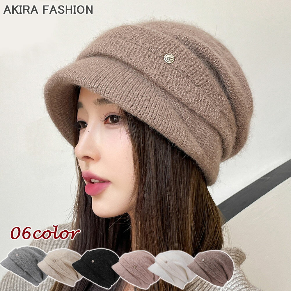 春夏 ニット帽 レディース　キャップ レディース 深め　帽子 レディース ハット 日よけ 小顔効果 UVケ..