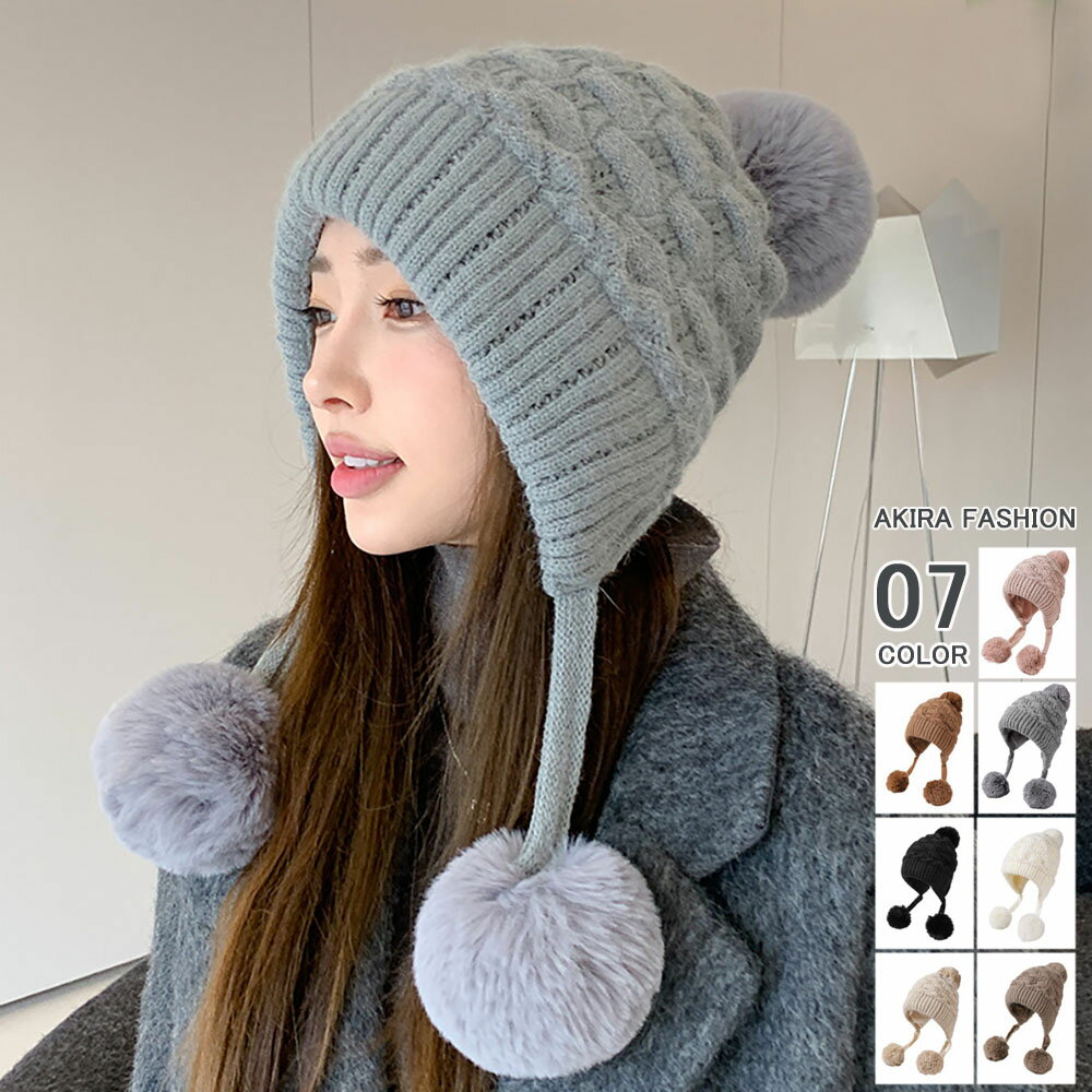 モコモコ帽 帽子 レディース 冬 レディース ニット帽子 ポンポン帽子 裏起毛 大人可愛い 冬物 レディー..