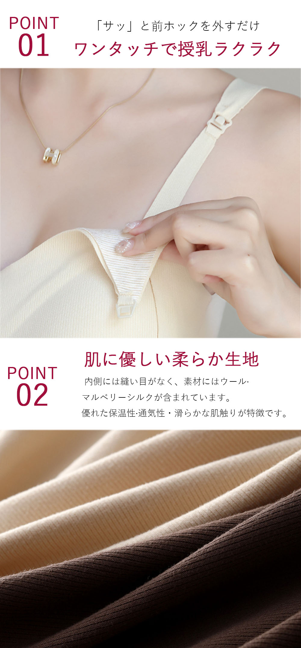 【裏起毛】あったか 授乳キャミソール パッド一体型 授乳ブラトップ 授乳ブラ 保温...