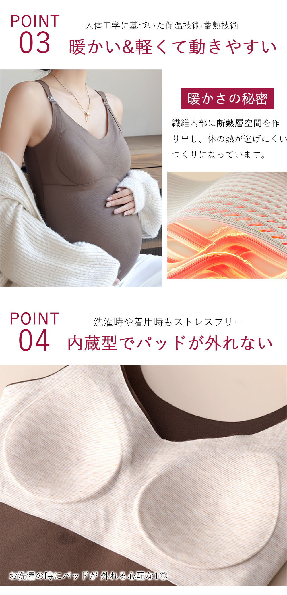 【裏起毛】あったか 授乳キャミソール パッド一体型 授乳ブラトップ 授乳ブラ 保温...