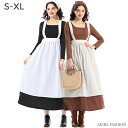 送料無料 ハロウィン コスプレ 仮装 メイド メイド服 洋館メイド ハロウィンコスプレ 大人 女性 可愛い ロング レディース 大きいサイズ セクシー コスチューム ハロウィン仮装 コスプレ衣装 コスプレ仮装 貴族 お嬢様 レトロ コスプレ 衣装 万聖節