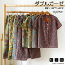 送料無料 花柄 ダブルガーゼ ルームウェア レディース 快眠 可愛い パジャマ 綿100% 上下セット ダブルガーゼパジャマ ナイトウェア 半袖&七分ズボン ポケット付き 部屋着 敏感肌 通気性 蒸れにくい 優れた誕生日 敬老の日 プレゼント M/L/2L