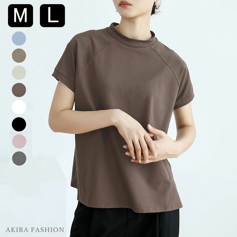 乐天商城 - Tシャツ レディース 夏 半袖 クルーネック カットソー トップス おしゃれ カジュアル シンプル コットン uvカット シンプル 夏服 綿100% 無地 敬老の日 プレゼント 送料無料
