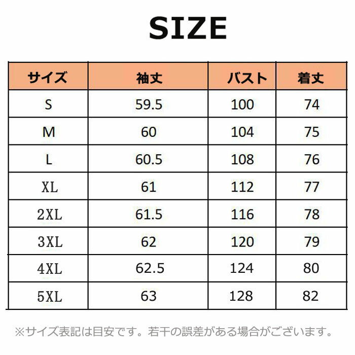 送料無料 袖切替 猫耳 コート レディース 春秋冬服 ボアコート アウター 羽織り 裏起毛 コーデ 大きいサイズ もこもこ ジャケット 無地 長袖 20代30代40代プレゼント M L XL 2XL 3XL 4XL 5XL