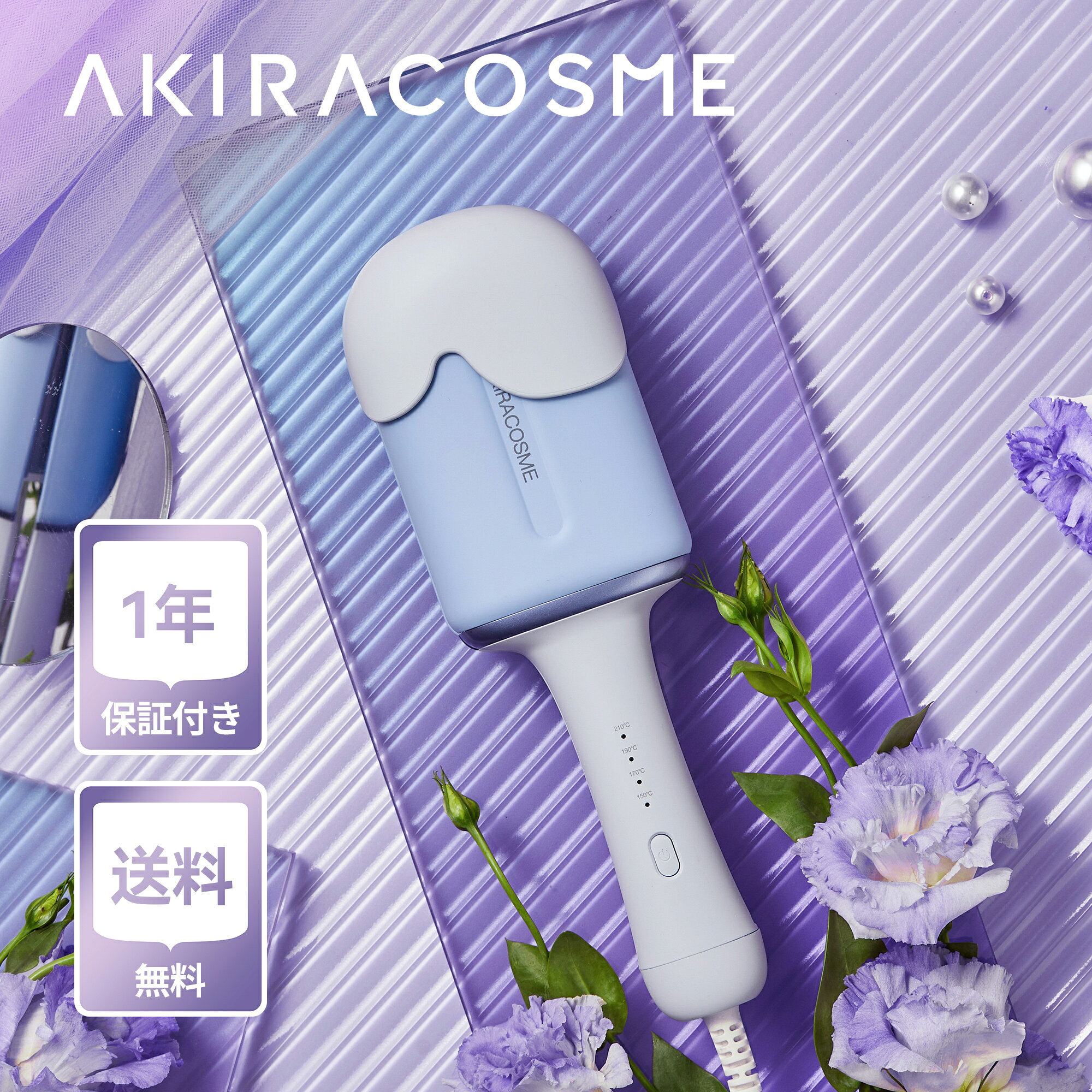 Akiracosme カールアイロン 32mm コテ ヘアアイロン 挟むだけ ウェーブアイロン 痛まない マイナスイオン 温度調節 150～210℃ 海外対応 初心者向け 韓国風 ヨシンモリ ゆる巻き 巻き髪 ナチュラル ゆるふわ 人気 1年保証 送料無料