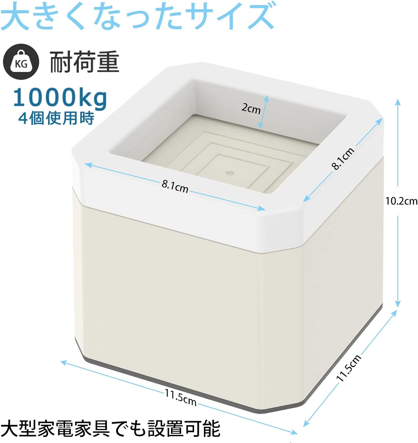 【マラソン限定10倍P】DEWEL かさ上げ台 4点入り 耐荷重1000kg 洗濯機置き台 防振ゴム 継ぎ脚 防振かさ上げ台 置き台 足パッド 防振タイプ 振動騒音吸収 滑り止め 水たまり防止 大型家電/洗濯機/冷蔵庫/乾燥機/ソファー/テーブル/大型家電対応/ベッドのかさ上げ 新生活 2