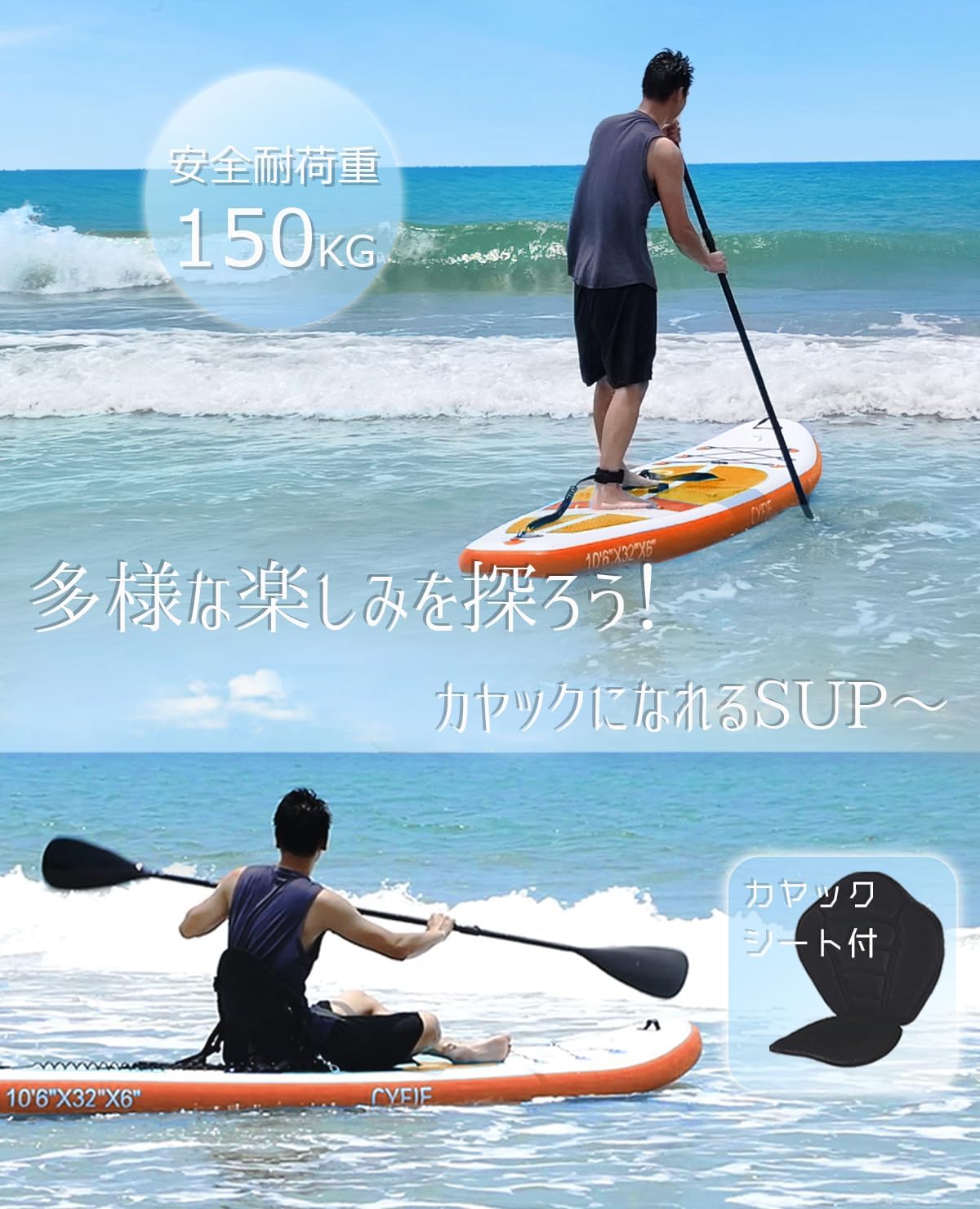 【マラソン限定10倍P】CYFIE スタンドアップパドルボード SUP 全3色 初心者向け 長320 幅81 supセット サーフボード インフレータブル パドル サーフボード 両用パドル カヤックシート 厚15 パドルボード 耐荷重量150kg 暑さ対策 ヨガ 釣り 海 夏 アウトドア 3