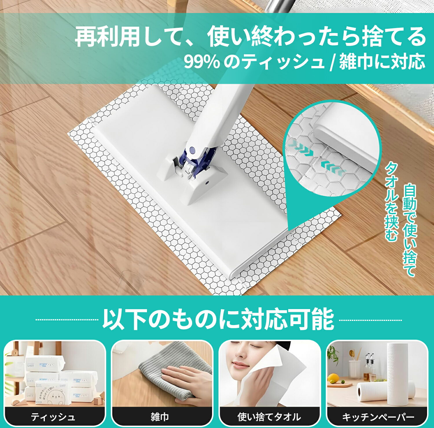 モップ 拭き掃除 モップ 雑巾 【乾湿両用モップ 自動で雑巾を挟むモップ】 モップ 拭き掃除 モップ イケア モップ ワンタッチ 3段ポール 長さ調節可能 ベランダ/玄関/床/フロアにも適用 掃除道具