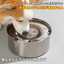 【楽天スーパーSALE最大2000円クーポン★10%OFF】【即納対応】犬用水飲み器 こぼれない 口濡れない 大容量1L ステンレス製 早飲み防止 錆びない 割れない ペット給水器 猫給水器 犬給水器 犬水入れ 滑り止め お手入れ簡単 ウォーターボウル 猫犬両用 短納期
