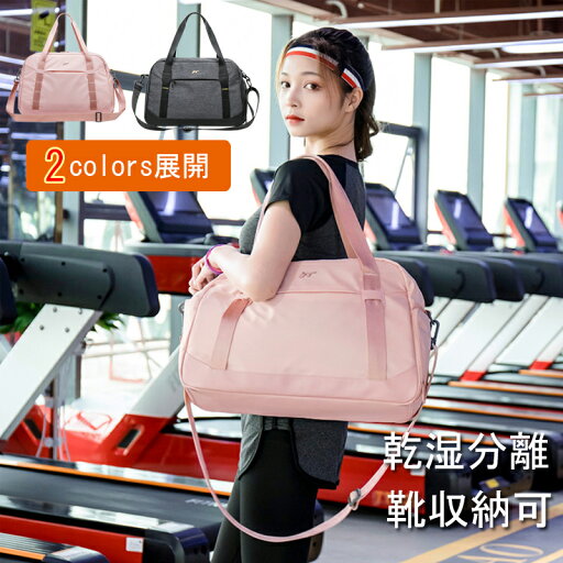 ボストンバッグ 旅行バッグ キャリーオンバッグ 折りたたみ 多機能 靴収納 乾湿分離 トートバッグ 大容量 キャリーオンバッグ 防水 軽量 折り畳み 旅行カバン キャリーオン トートバッグ 乾湿分離 撥水 レディース 出張 修学旅行 ボストンバッグ 旅行バッグ キャリーオンバッグ 折りたたみ 多機能 靴収納 乾湿分離 トートバッグ 大容量 キャリーオンバッグ 防水 軽量 折り畳み 旅行カバン キャリーオン トートバッグ 乾湿分離 撥水 レディース 出張 修学旅行