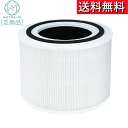 core 300s 交換フィルター 互換品 Core 300 空気清浄機 フィルター 集じん 脱臭 抗菌 適用 Core P350 Core300 Plasma...